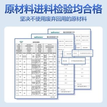 国民品牌全棉时代品质有保障原材料及产品检测全部合格