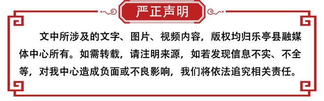 关于做好手机等数码产品购新补贴第三批参与主体征集工作的通知