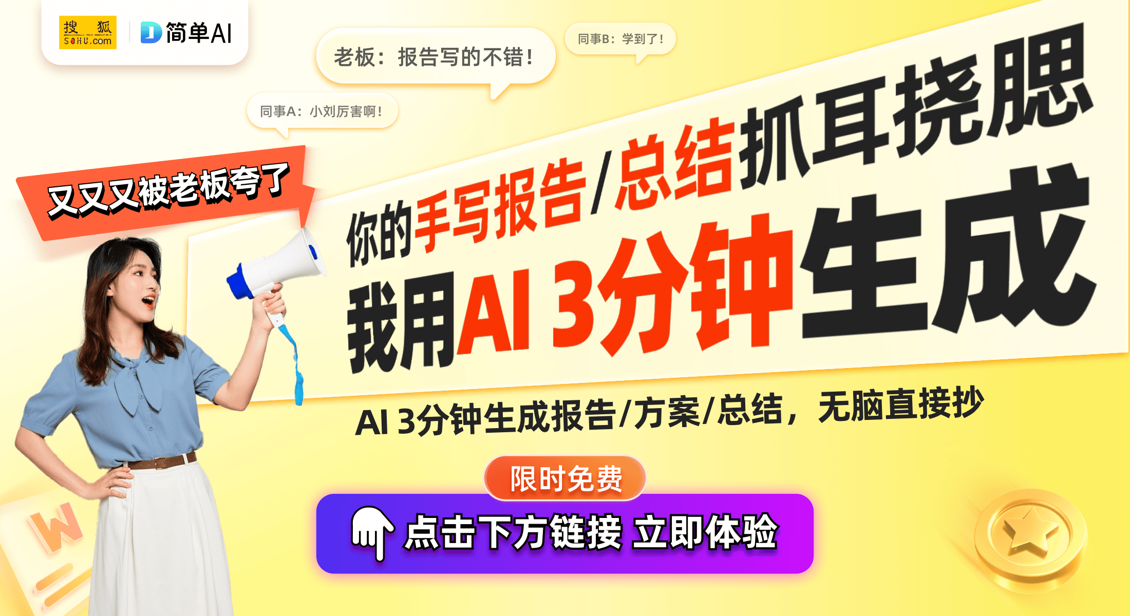 Windows 10新功能：Microsoft 365订阅到